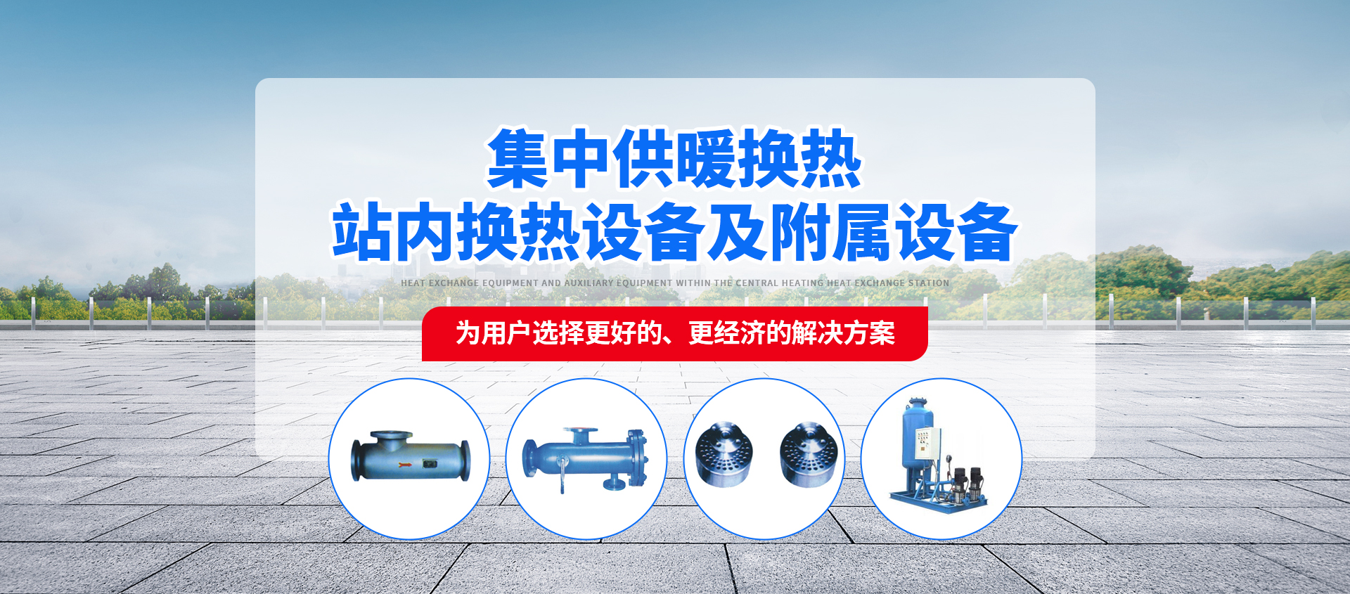 安陽市安星水處理設備有限責任公司